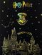 Винтажный блокнот на кольцах Harry Potter id_5018 фото 2
