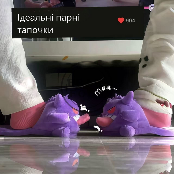 Набор плюшевых тапочек с открытым носком покемон Gengar "Генгар" и милые носки с мультяшным персонажем id_4963 фото