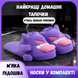 Набор плюшевых тапочек с открытым носком покемон Gengar "Генгар" и милые носки с мультяшным персонажем id_4963 фото 7