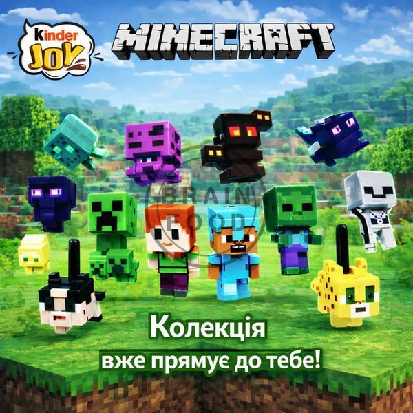 Набор Kinder Joy Minecraft Киндер джой Майнкрафт (коллекция 2026) 3&times;20 г id_4737 фото