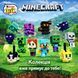 Набор Kinder Joy Minecraft Киндер джой Майнкрафт (коллекция 2026) 3&times;20 г id_4737 фото 6