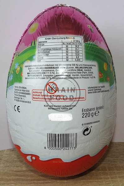 Шоколадне яйце Kinder Surprise Maxi Кіндер сюрприз максі 2026 весняна колекція Крижане серце 220 г id_4744 фото