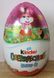 Шоколадне яйце Kinder Surprise Maxi Кіндер сюрприз максі 2026 весняна колекція Крижане серце 220 г id_4744 фото 1