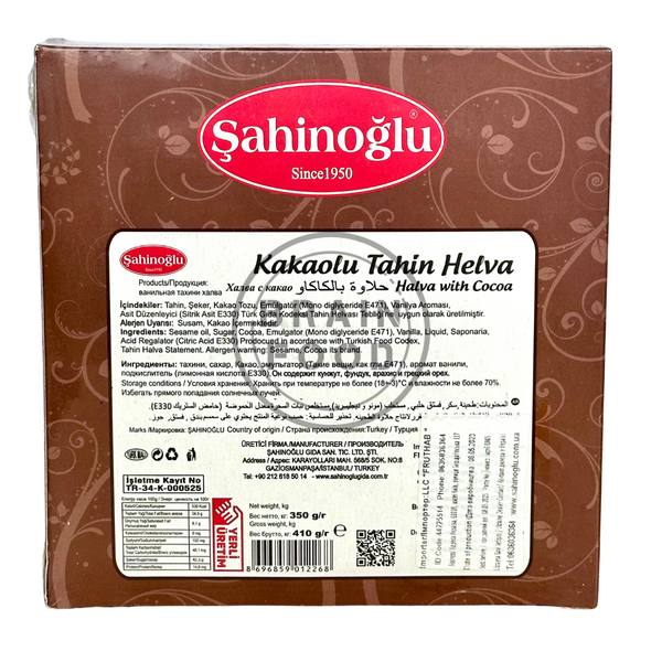 Халва тахинная c какао 350 г id_172 фото