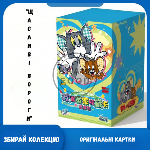 Оригінальні колекційні картки KAYOU Tom and Jerry по мультфільму &laquo;Том та Джеррі&raquo; із серії &laquo;Щасливі вороги&raquo; 1 упаковка, 5 карток id_4974 фото