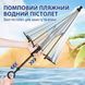 Водний пістолет - парасолька  id_4916 фото 1