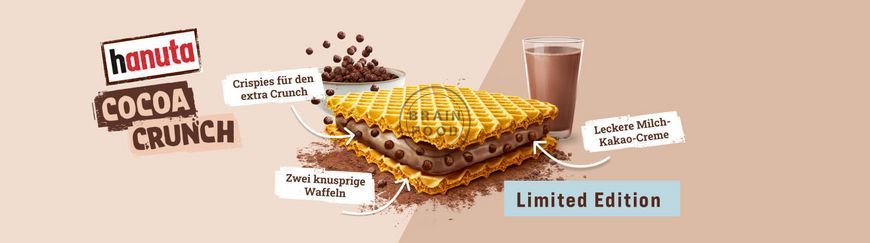 Вафли Ferrero Ханута с какао-хрустящими кусочками Hanuta Cocoa Crunch 10 шт 220г id_5046 фото