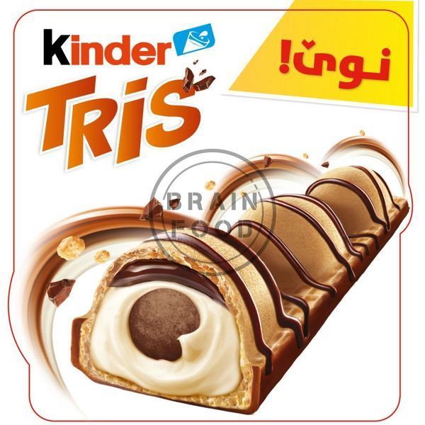 Шоколадный вафельный батончик Kinder Tris Киндер Трис 100 г (5 шт х 20 г) id_4810 фото