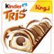 Шоколадный вафельный батончик Kinder Tris Киндер Трис 100 г (5 шт х 20 г) id_4810 фото 3