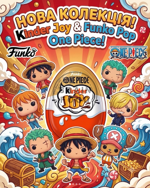 Шоколадне яйце Kinder joy One Piece нова колекція кіндер Ван Піс 20г id_5049 фото