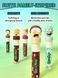 Лімітований набір декоративної косметики Rick and Morty X SHEGLAM Full Collection Set id_5284 фото 4