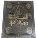 Набір для письма Гаррі Поттер "магічне перо" Harry Potter "magic feather pen" з печатками і пером id_4603 фото 2