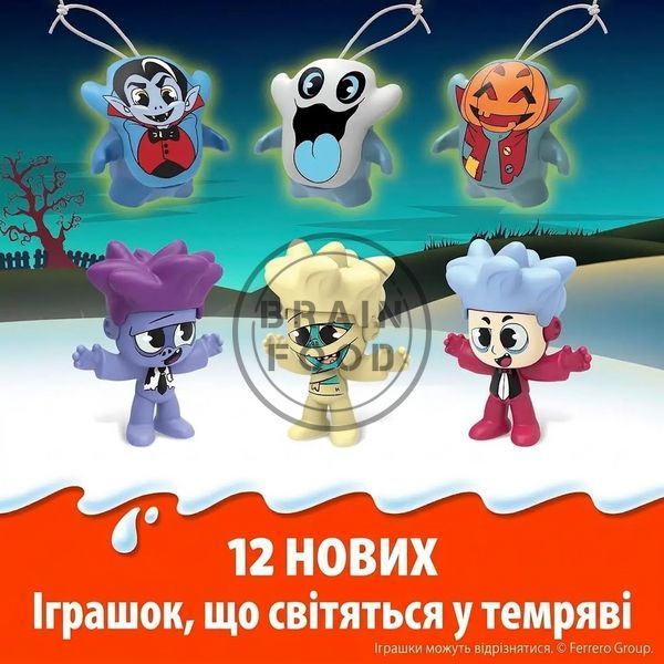 Шоколадное яйцо Kinder Joy Halloween Хэллоуин - Серия светящихся в темноте игрушек (20 г) id_5304 фото