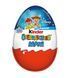 Шоколадне яйце Kinder Maxi Disney Playmobil 100 г id_5210 фото