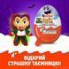 Шоколадное яйцо Kinder Joy Halloween Хэллоуин - Серия светящихся в темноте игрушек (20 г) id_5304 фото 3
