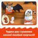 Шоколадное яйцо Kinder Joy Halloween Хэллоуин - Серия светящихся в темноте игрушек (20 г) id_5304 фото 7