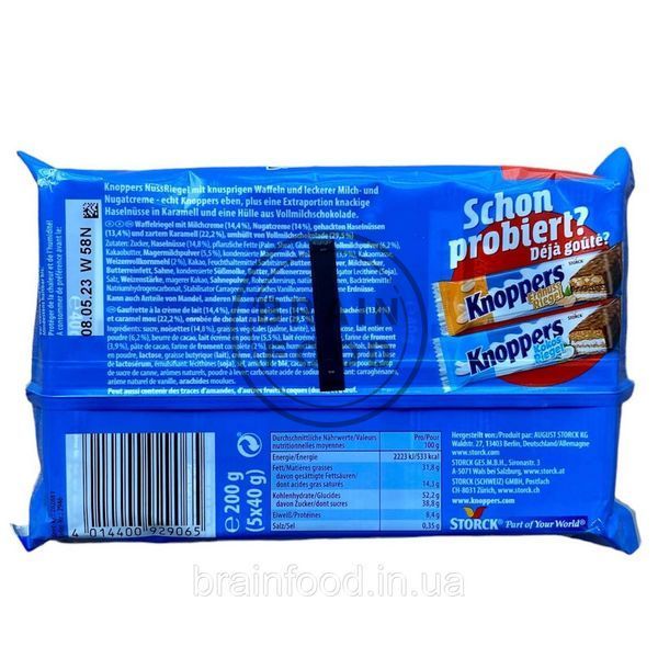 Шоколадні батончики Knoppers з фундуком (x5) 200 г id_956 фото