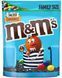 Драже Емендемс "M&M's Salted Caramel" із солоною карамеллю 310г id_4925 фото 1