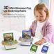 3D Брелок у вигляді складної книги "Динозаври" id_4983 фото 5