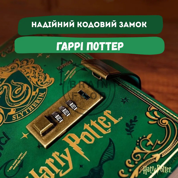 Магический блокнот Гарри Поттер Harry Potter с кодовым замком  id_5056 фото