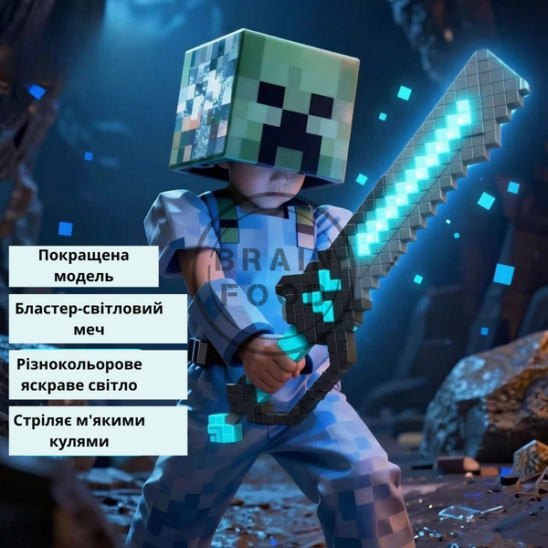 Светильник-игрушка Minecraft Diamond Sword "Алмазный меч из Майнкрафта" id_4815 фото