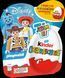 Подарунковий набір із 4-х кіндерів Дісней Kinder Surprise Disney Playmobil id_5177 фото