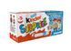 Подарочный набор из 3-х киндер сюрпризов Disney Playmobil kinder surprise id_5179 фото 1