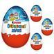 Шоколадне яйце Kinder Maxi Disney Playmobil 100 г id_5180 фото 2