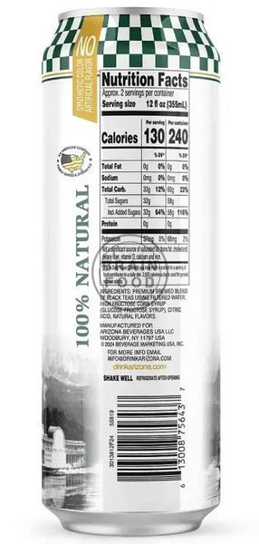 Аризона холодный сладкий чай AriZona Real Brewed Sweet Tea 650 мл id_5001 фото