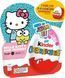 Подарунковий набір із 4-х кіндер сюрпризів Hello Kitty Kinder Surprise id_5212 фото 1