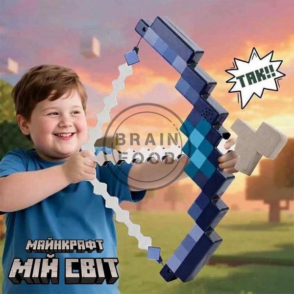 Іграшковий лук зі стрілою Майнкрафт (Minecraft) id_5300 фото