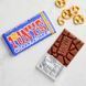Темний молочний шоколад Tony's Chocolonely з кренделями та ірискою 90 г id_5003 фото 8
